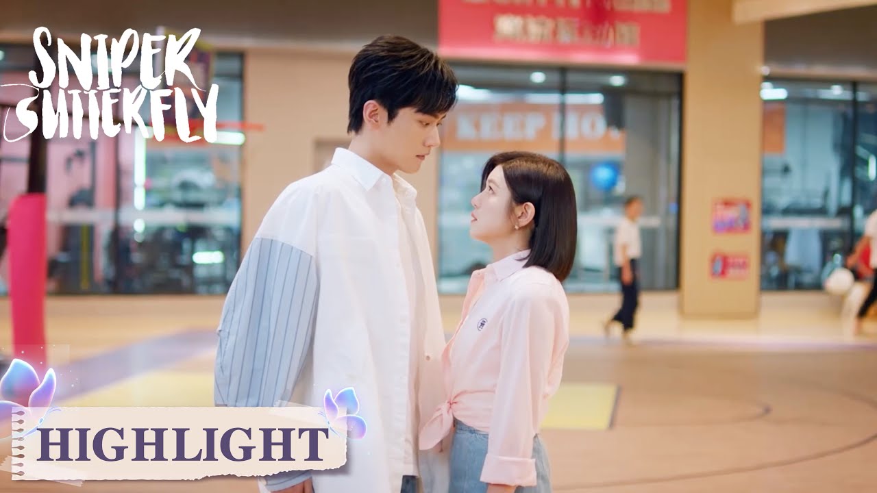 ENG SUB《狙击蝴蝶 Sniper Butterfly》EP08 高光 Highlight Version | 追求者故意示好？李雾宣示主权 | 腾讯视频-青春剧场