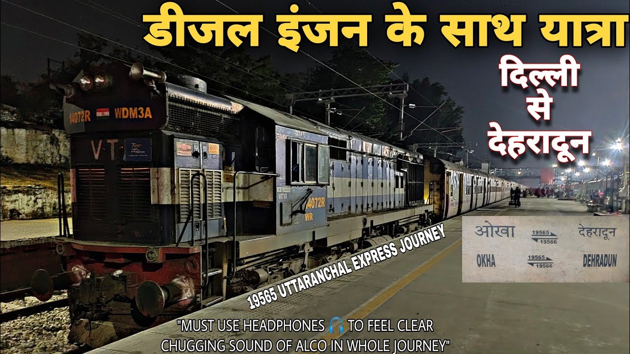 A JOURNEY BEHIND ALCO LOCOMOTIVE in Unreserved coach of *19565 Uttaranchal Express* Delhi - Dehradun