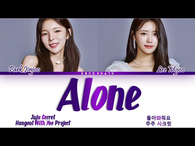 JuJu Secret (주주 시크릿) - Alone (돌아와줘요) Lyrics/가사 [Han|Rom|Eng] class=