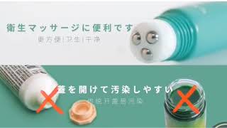 日本jardin de reefur蚊子膏