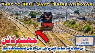 How 'Line to Hell' Save Trains at Dozan Railway Station in Balochistan #travel #balochistan