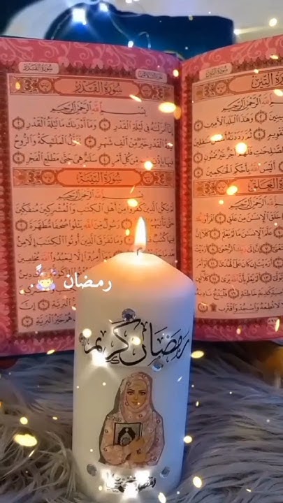 maher zain ramadan arabic version слушать