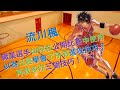 [灌籃高手] 流川楓的3個技巧😳 職業選手是這樣用的❗️你已經全學會嗎❓