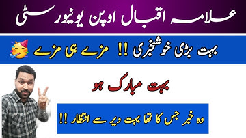 AIOU very Good News For Tutors and Students