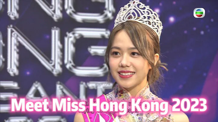TVB News | 28 Aug 2023 | Meet Miss Hong Kong 2023 - DayDayNews