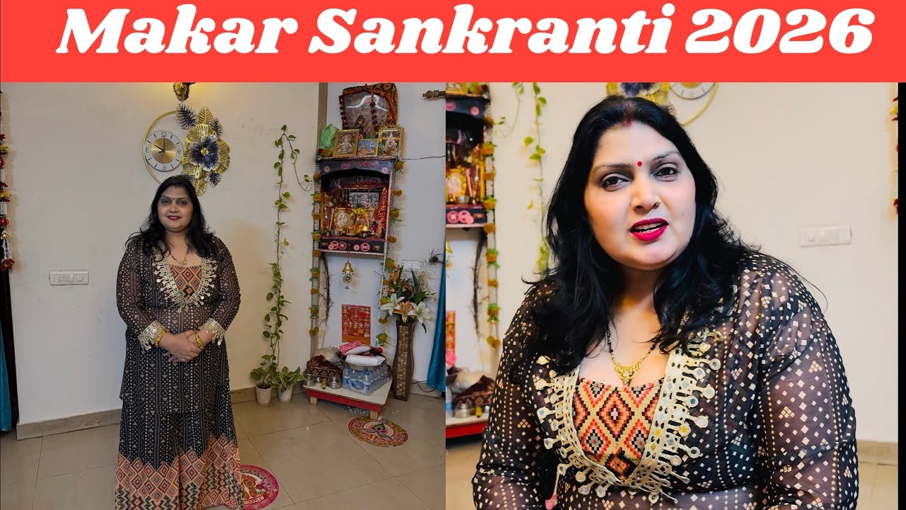 Happy Makar Sankranti 🪁 खिचड़ी की बधाइया 