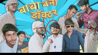 Baba Bana Doctor Comedy Scene