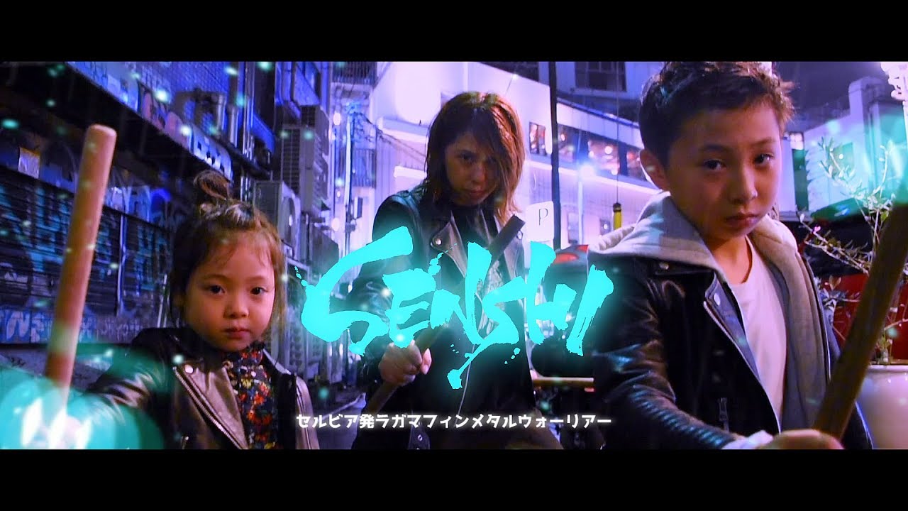 Senshi - Evil In Dem Eyes (Feat. Bushi)