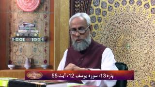 HI155 - Il Hafiz