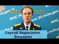 Ветераны о пожарной охране