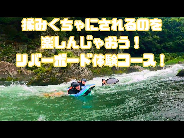リバーボード2020カスタマーモデル 贖え