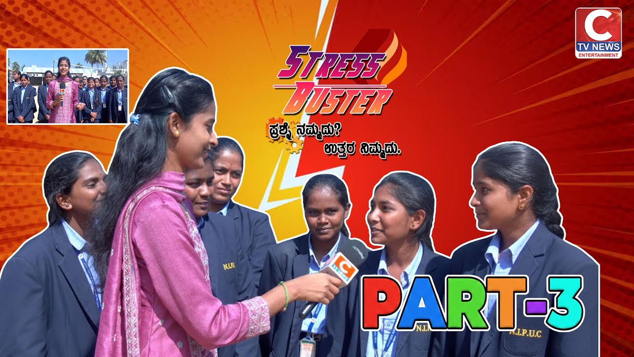 | Stress Buster | Part - 3 | Funny entertainment | CTV NEWS