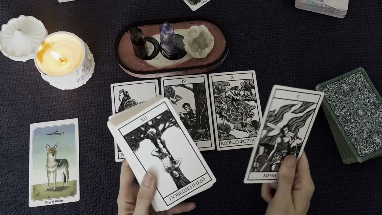 🌚4 короля - есть/нет общения/все сложно