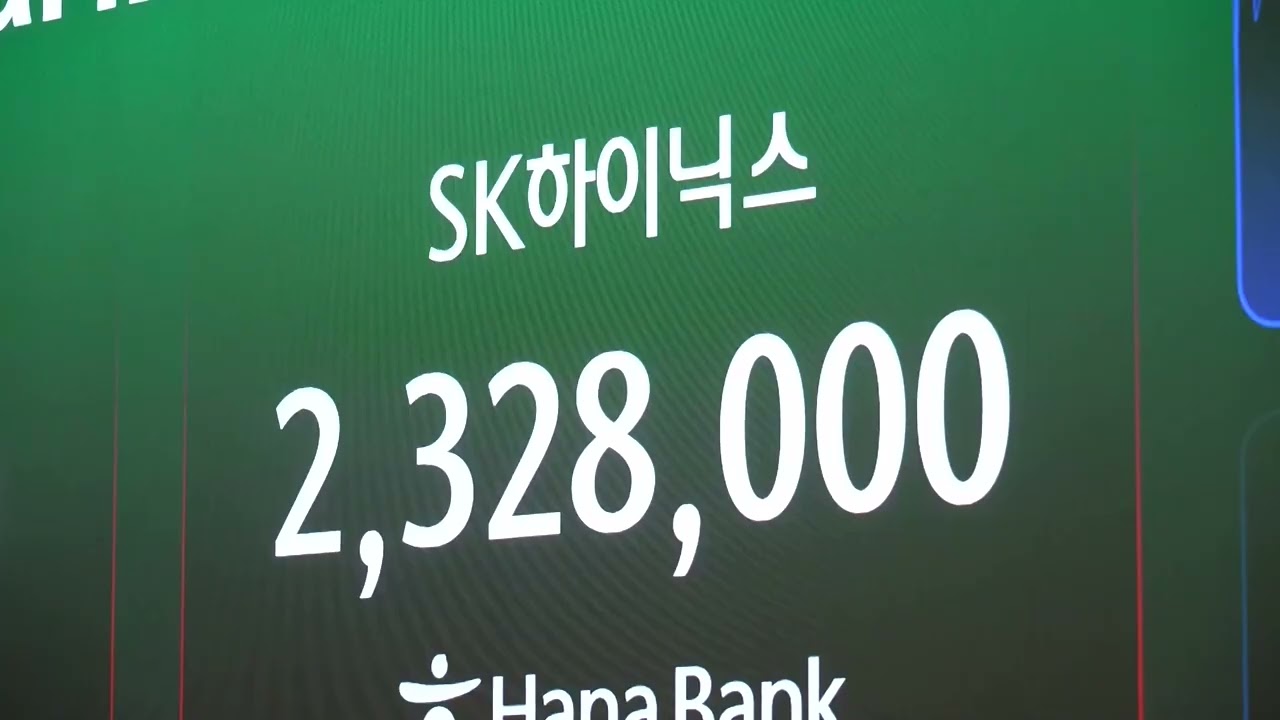 SK Hynix joins $1 trillion club after Samsung - YouTube