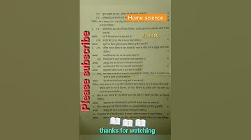 Class 10th Home Science  Model Paper for 2024 🔥 🔥 ♥ 🔥 🔥 ♥ #shorts #viral #upboard #nationdeep #trend