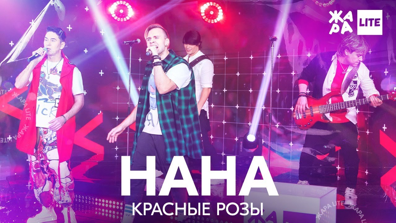 Смотреть видео на песню «{artistName} — {trackName}»