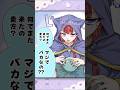 またたび系ご主人様LvMAX #漫画