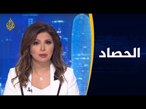 🇾🇪الحصاد- سجون غير شرعية باليمن بحضور محققين أميركيين