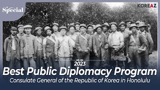 Best Public Diplomacy Program in 2023 – Consulate General of the Republic of Korea in Honolulu
