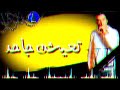 افجر و احلا حالات واتس لسه منزلش عصام صاصا2 مهرجان يا كدابه يا قلابه جاامد اووي شاهد