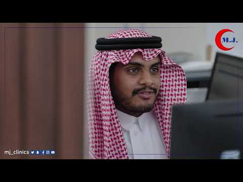 مجمع محمد الجدعاني الطبي