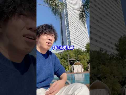 デューデリする会計士な奴 #Short
