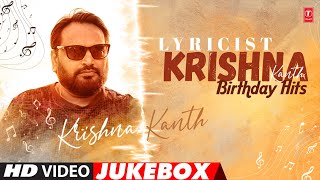 Lyricist Krishna Kanth Birthday Hits Video Jukebox | #HappyBirthdayKrishnaKanth | Telugu Superhits