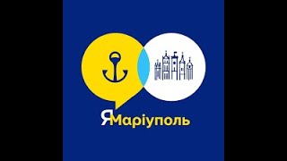 "КОЛЯДА "Маріуполь у Львові" батальйон Капеланів ЗСУ 24грудня 2023р.