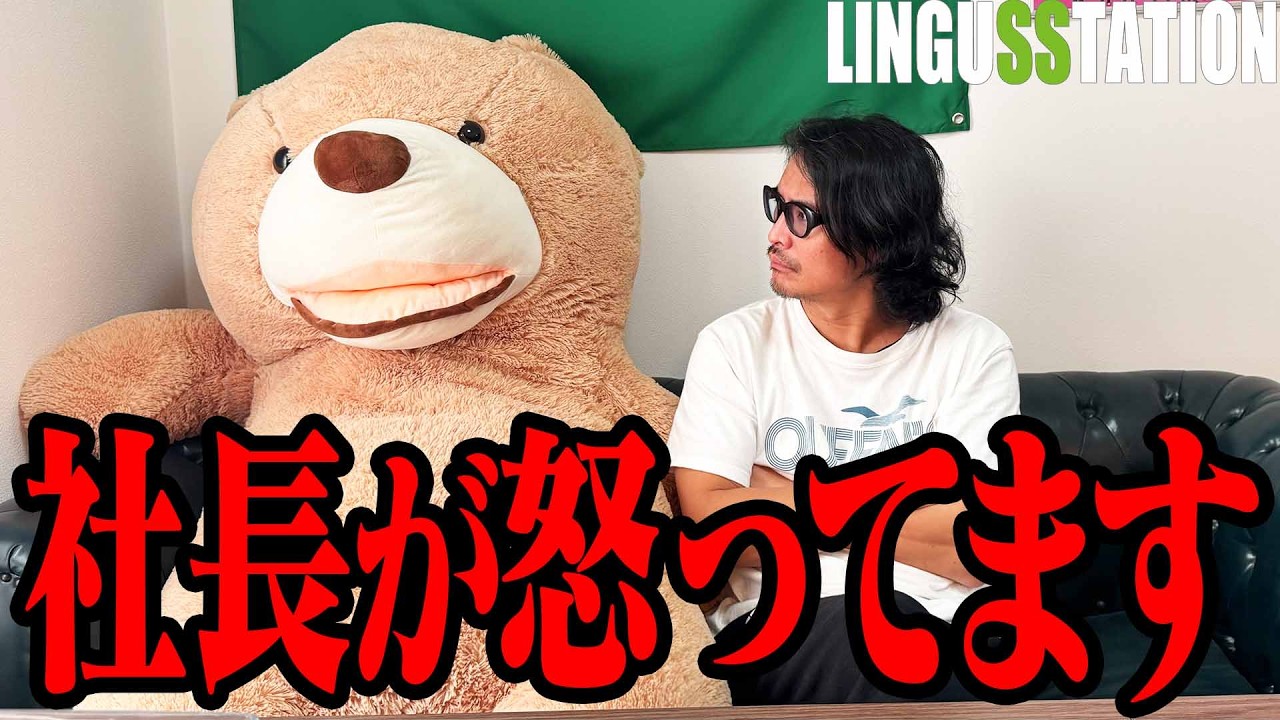 【極秘計画】宮崎放送てげ接待〜戦争の影響〜怒りの事件まで