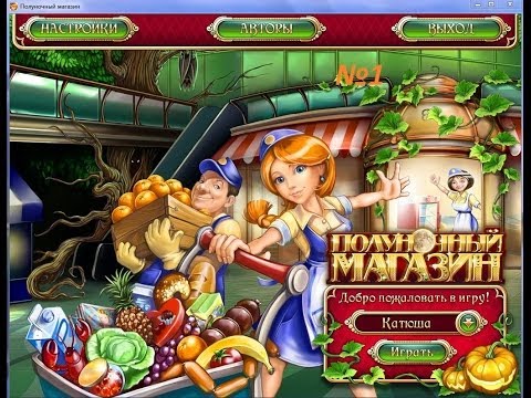 Превью видео игры