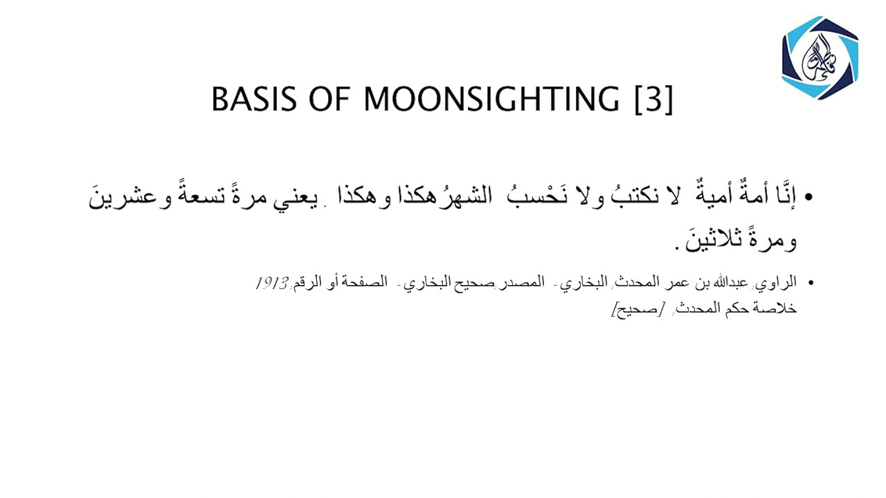 Talk 3 Mufti Amjad Mohammed | Fiqh of Moonsighting