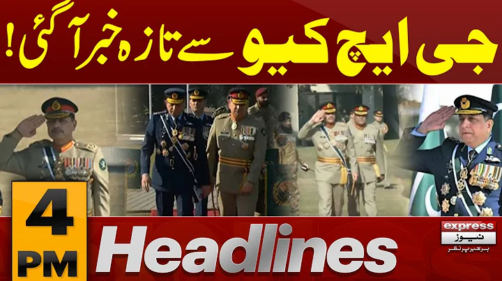 CDF Field Marshal Asim Munir Receives Grand Guard of Honour at GHQ | 4 PM News Headlines