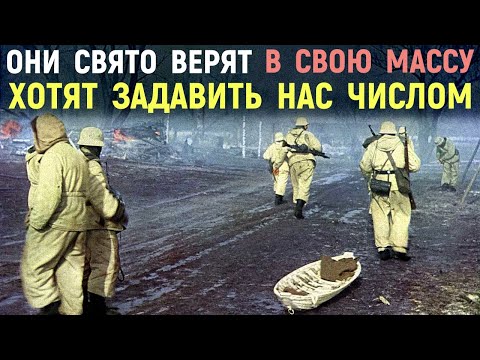 Война день за днем глазами немца. Немецкий солдат о оборонительных зимних боях 1942 года. ВОВ.