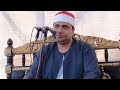 الشيخ احمد عوض ابوفيوض سورة الزمر وقصار السور 22 9 2017 زيزينيا مركز المحمودية بحيرة قناة القيعى 