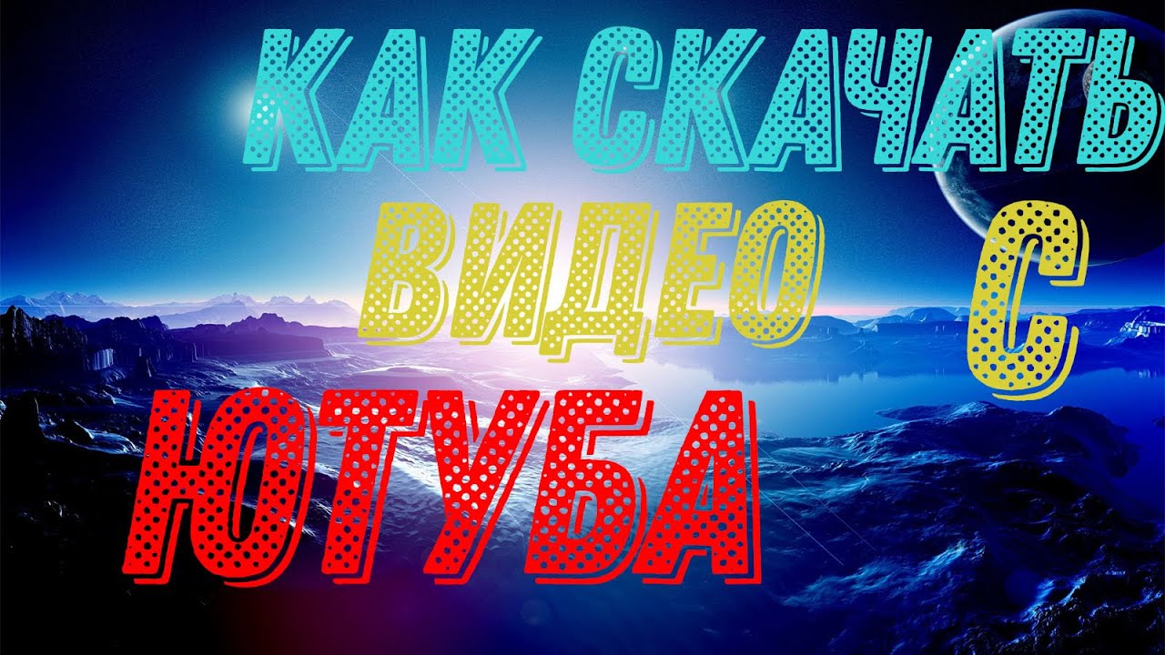 Авто обзорщик с ютуба Авто обзорщик с ютуба