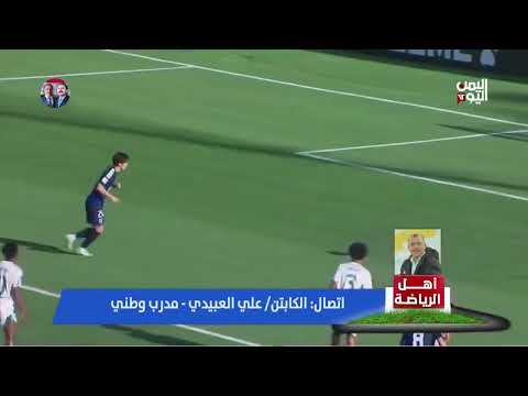 المدرب الوطني على العبيدي: الكابتن عبد الله فضيل يختار الأجهزة الفنية على أي أساس يتم الاختيار؟