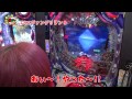 がちゃポンTV#15 霧島店 北斗6 アレジン エバ9