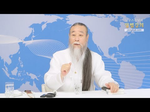 11971강 아이들의 성교육(2_2)[홍익인간 인성교육][영유아4-7세]