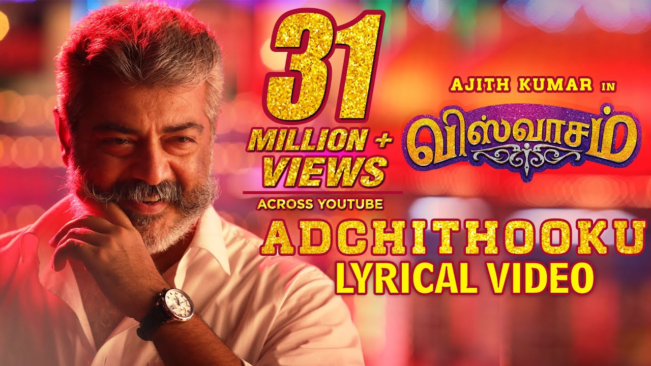 Adchithooku Song with Lyrics  Viswasam Songs  Ajith Kumar Nayanthara  DImman  Siva