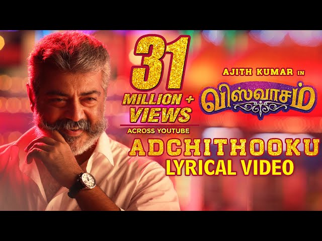 Adchithooku Song with Lyrics | Viswasam Songs | Ajith Kumar, Nayanthara | D.Imman | Siva