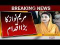 CM Punjab Maryam Nawaz Leads Effort for Tree Plantation in Taxila | Breaking News | Pakistan News
