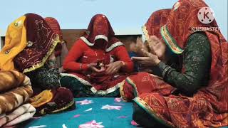 Rajasthani folk song। आप तो सगी आईब्रो कराव,सगा की मुछ कतराव। लोकगीत।