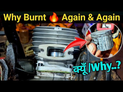 ▶️  Why Chainsaw cylinder Piston Burnt 🔥 Again & Again// chainsaw machine repair