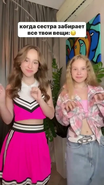 💖МАРЯНА ЛОКЕЛЬ И ВЕРОНИКА💖 - YouTube