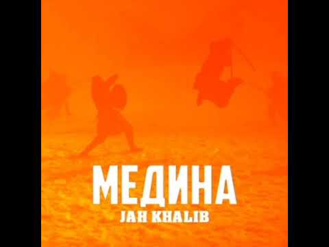 *🎶 Jah Khalib