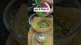 #motivation #cooking #recipe #non followers viewers followers