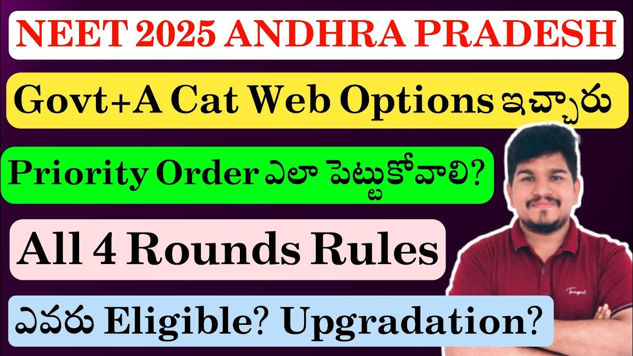 NEET 2025 Andhra Pradesh CQ MBBS Web Options Notification Released | All 4 Rounds Rules Explained