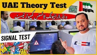 UAE Traffic Sign Urdu & Hindi 2024 | RTA Truck Theory Test In Dubai | How To Pass E Sign Test DL