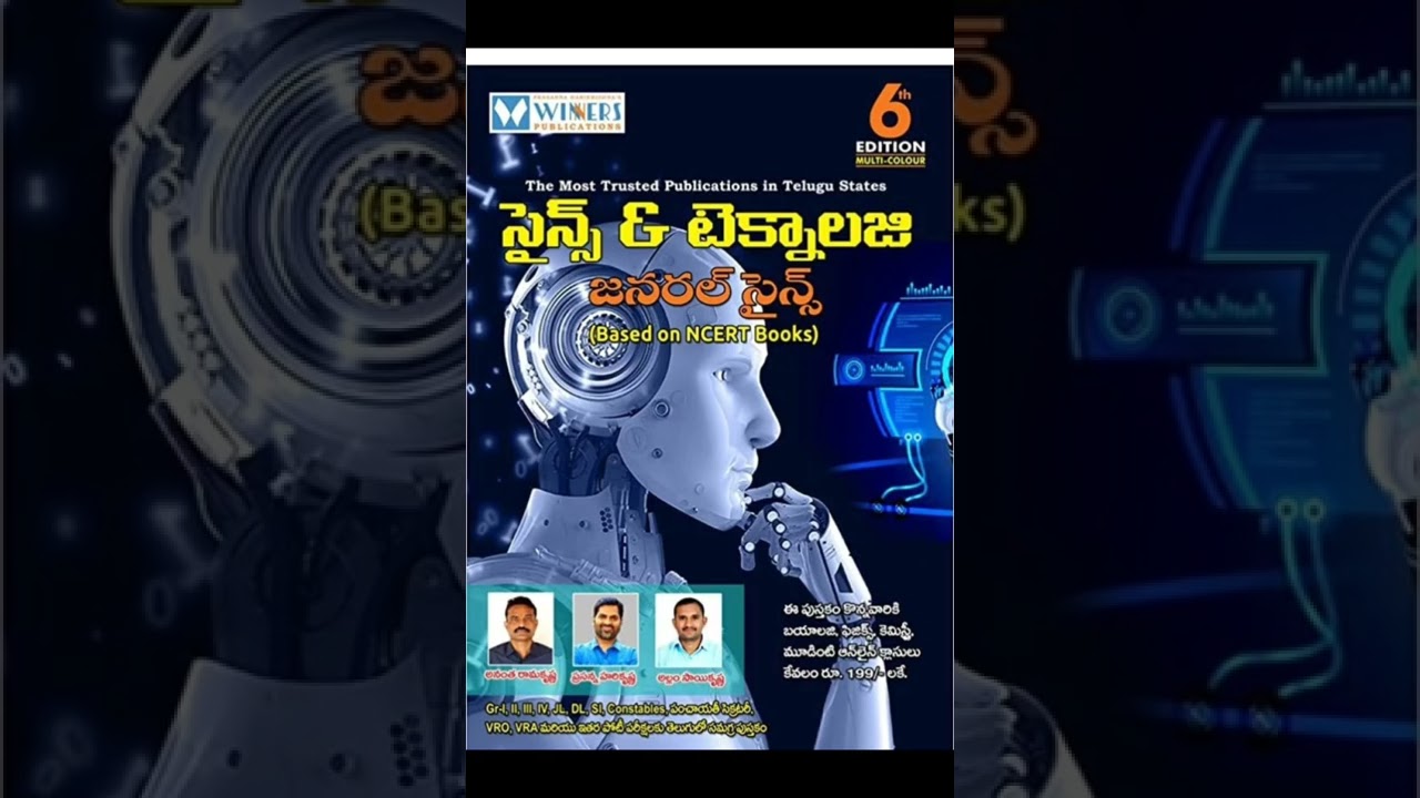 AP POCILE CONSTABLE.       BEST PREPARATION BOOKS SYLLABUS             TOTAL POSTS  6100 IN AP
