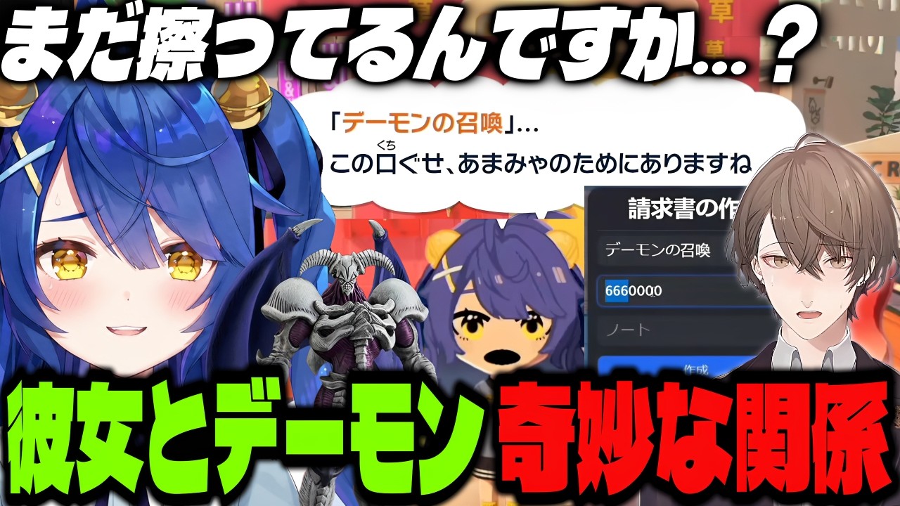 【天宮こころ】『まだ擦ってるんですか…?』気づけばデーモンの召喚から離れられなくなったあまみゃ【加賀美ハヤト/にじさんじ】